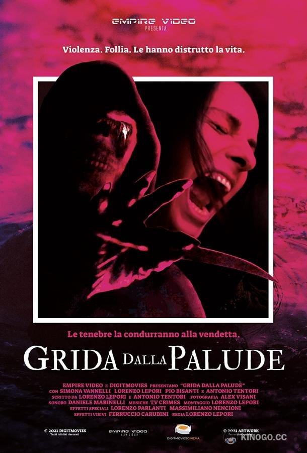 Крик с болота Grida dalla palude (2022)