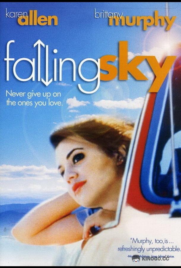 Падающие небеса Falling Sky (1998)