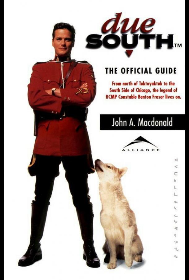 Строго на юг Due South (1994)