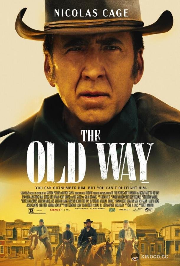 Отзвуки прошлого The Old Way (2023)