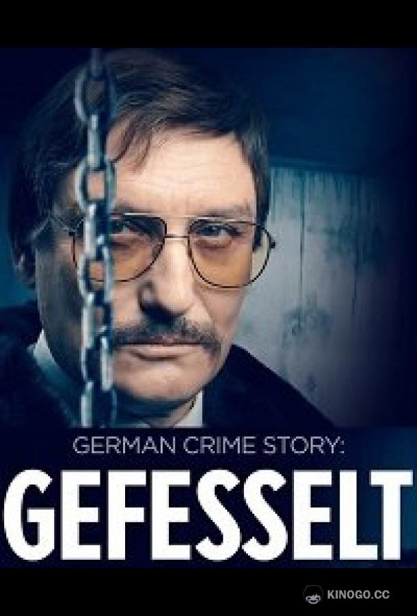 Немецкая Криминальна: Хроника German Crime Story: Deadlock (2023)