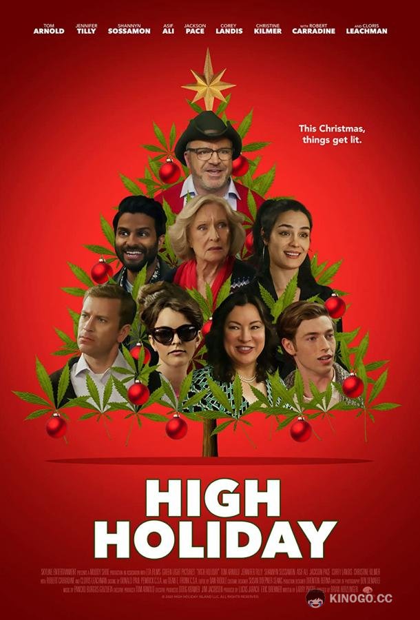 Рождество под кайфом High Holiday (2021)