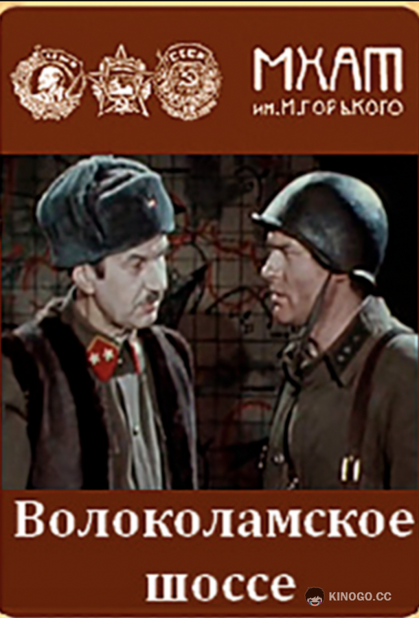 Ленинградский фронт  (2005)