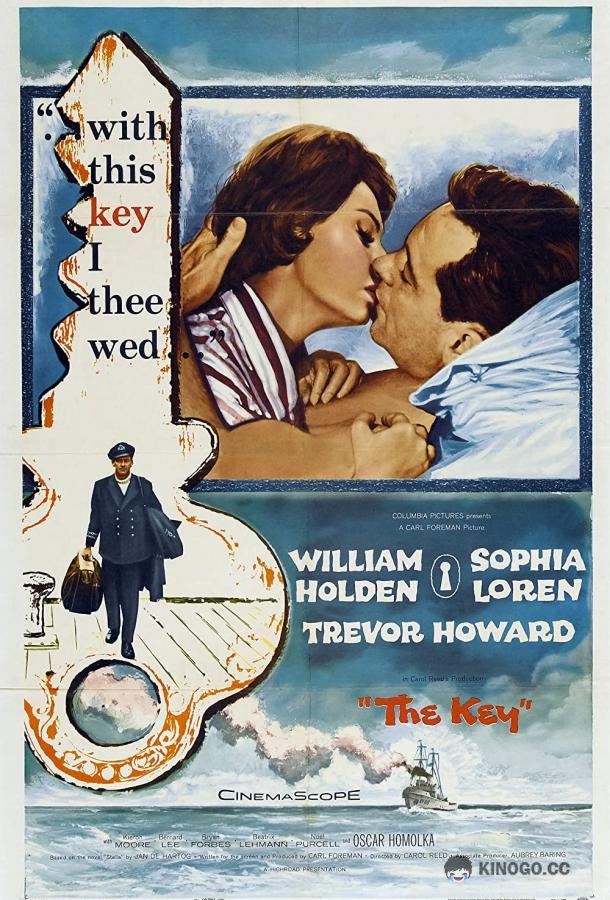 Ключ The Key (1958)