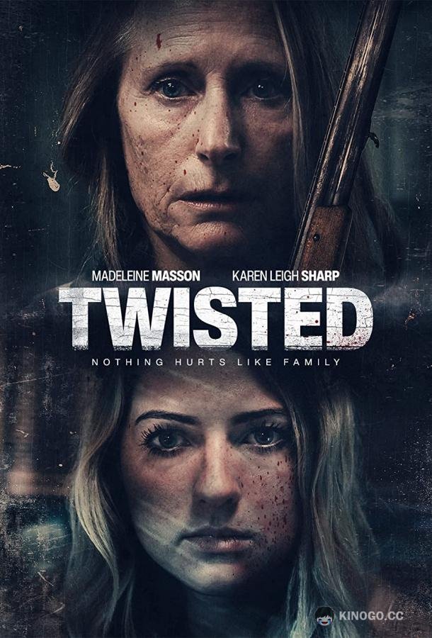 Искорёженная Twisted (2022)