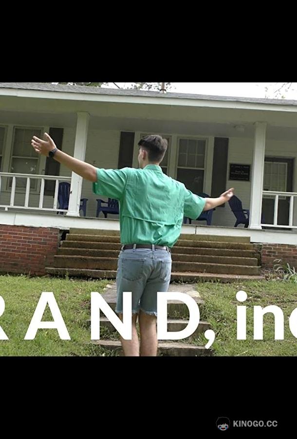 &quot;Рэнд&quot; представляет RAND, inc. (2021)