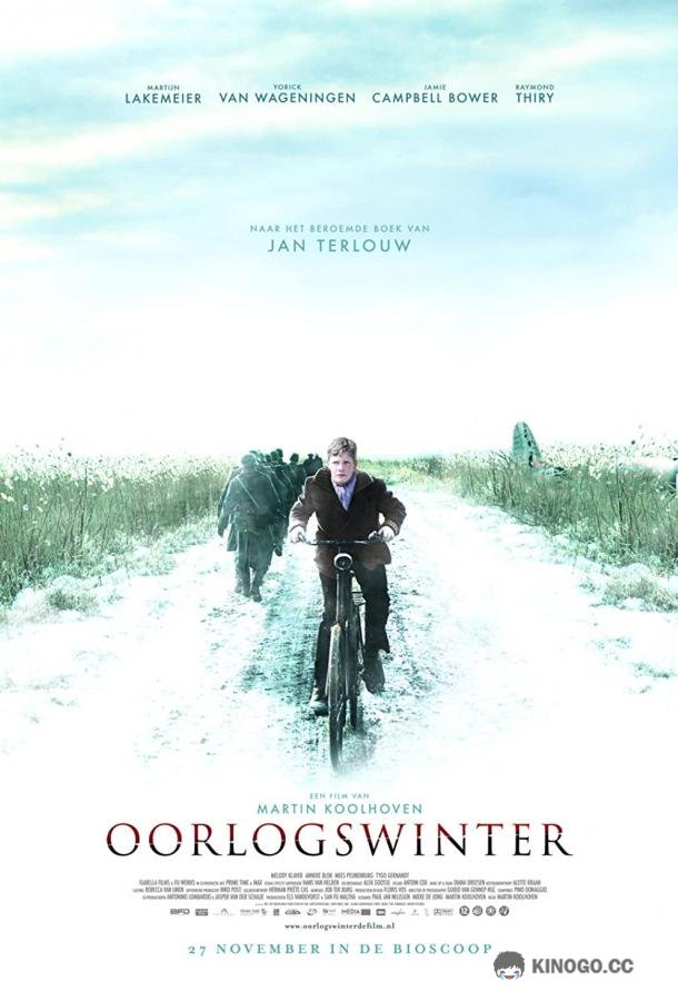 Зима в военное время Oorlogswinter (2008)