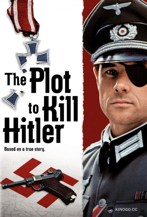 Заговор против Гитлера The Plot to Kill Hitler (1990)