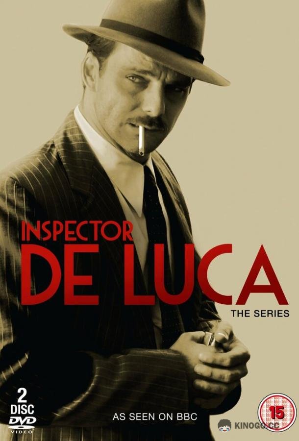 Комиссар Де Лука Il commissario De Luca (2008)