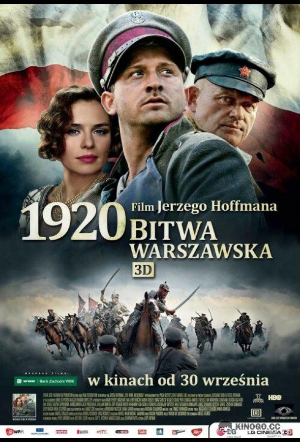 Варшавская битва 1920 года 1920 Bitwa Warszawska (2011)