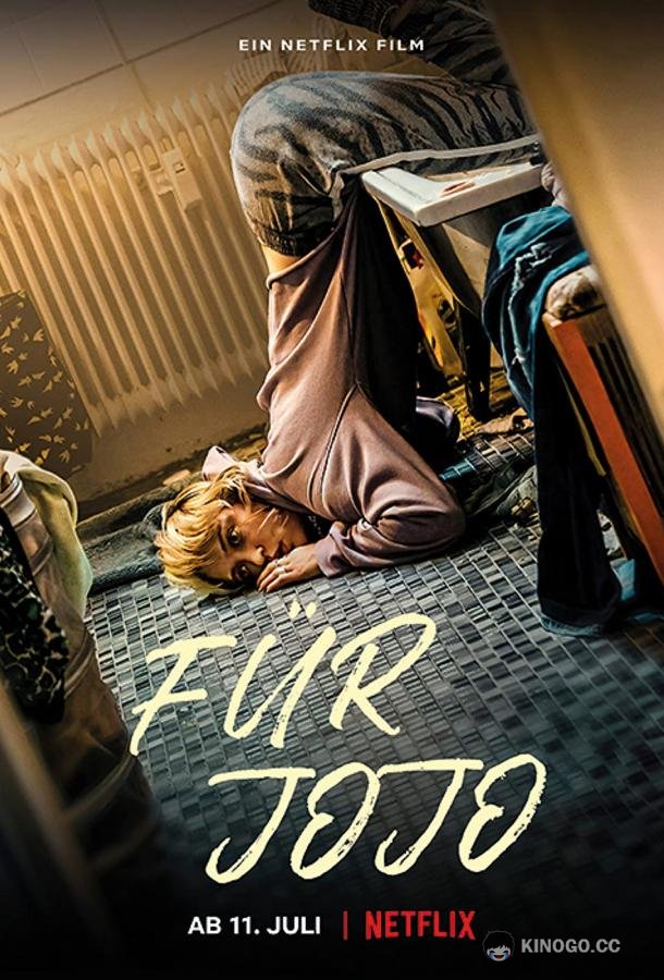 Для Йойо Für Jojo (2022)