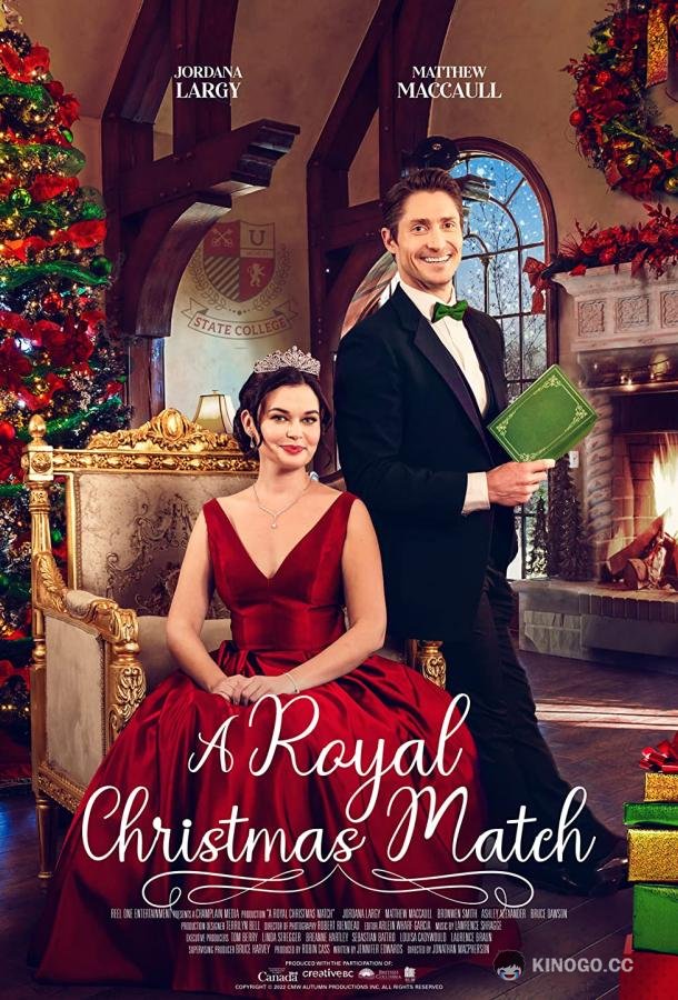 Королевская пара на Рождество A Royal Christmas Match (2022)
