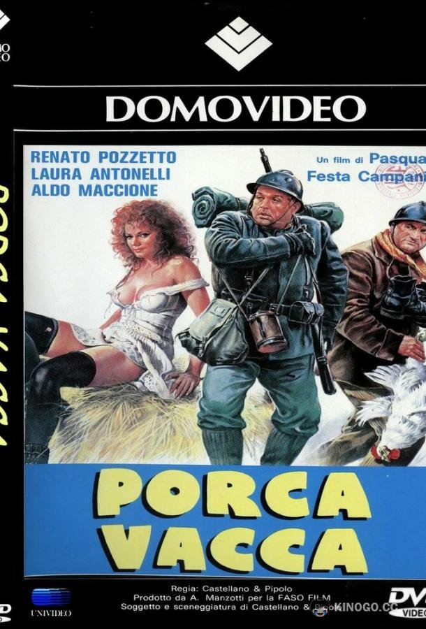 Шлюха Porca vacca (1982)