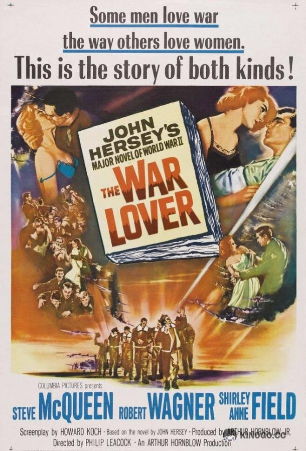 Любовник войны The War Lover (1962)