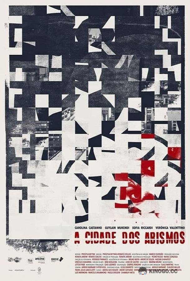 Город бездн A Cidade dos Abismos (2021)