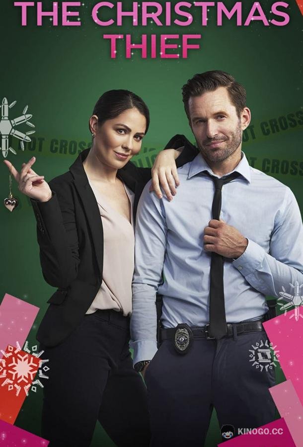 Рождественский вор The Christmas Thief (2021)