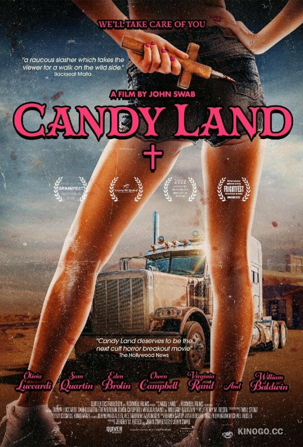 Страна сладостей Candy Land (2022)