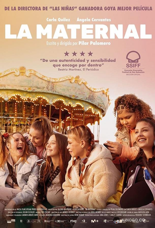 Материнство La maternal (2022)