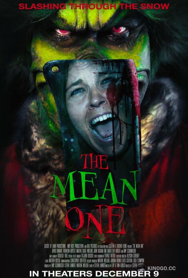 Злой The Mean One (2022)