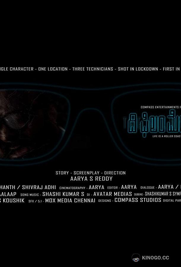 Режиссёр The Film Maker (2022)