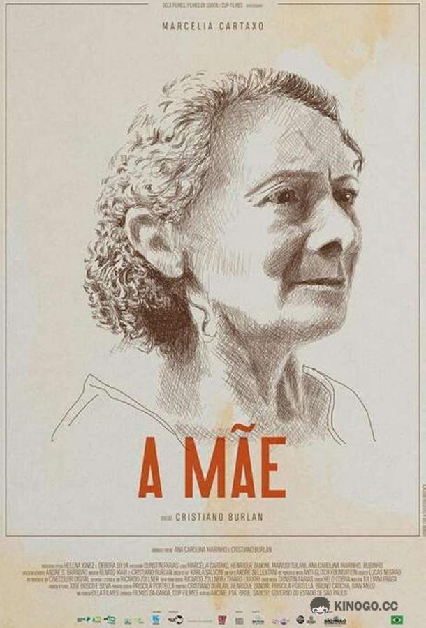 Мать A Mãe (2022)