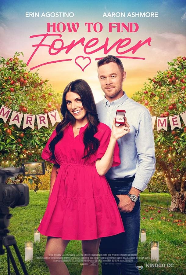 Сидр и закаты How to Find Forever (2022)