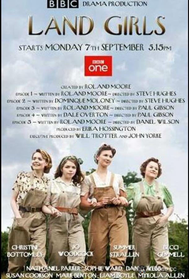 Работницы Land Girls (2009)