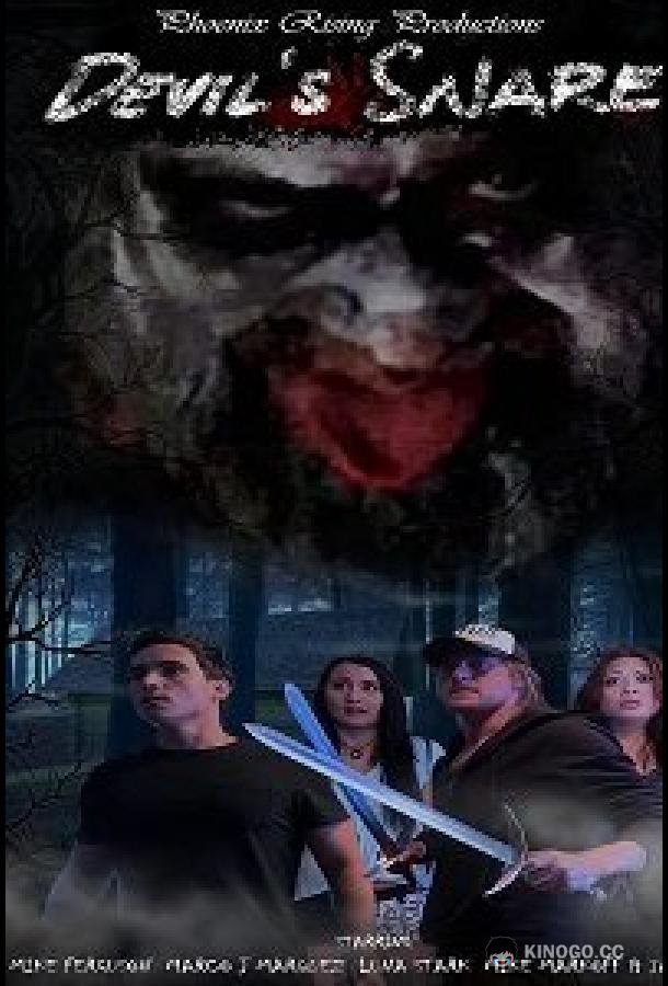 Ловушка дьявола Devil's Snare (2022)