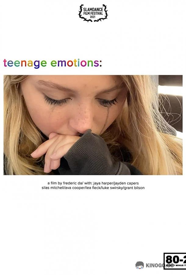 Подростковые эмоции Teenage Emotions (2021)