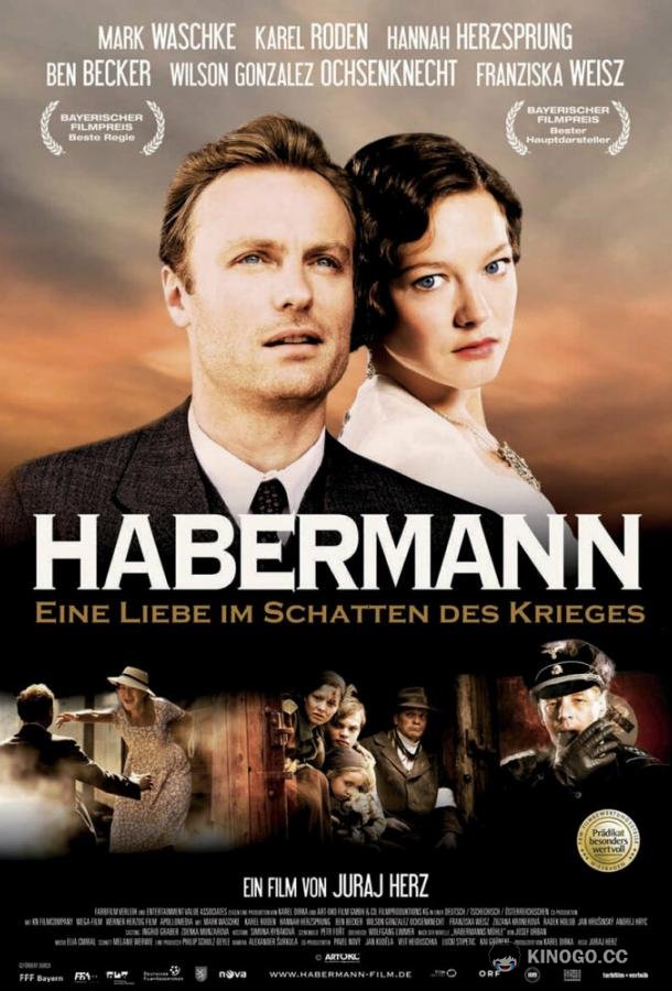 Хаберманн Habermann (2010)