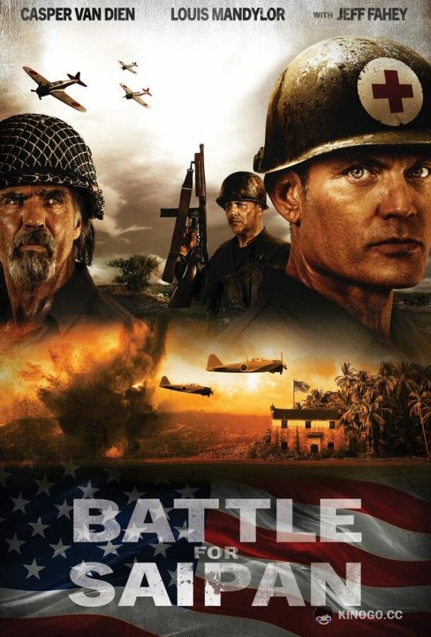 Битва за Сайпан Battle for Saipan (2022)