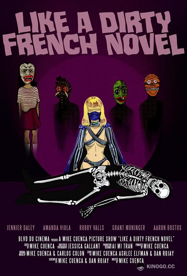 Типа грязное французское чтиво Like a Dirty French Novel (2021)