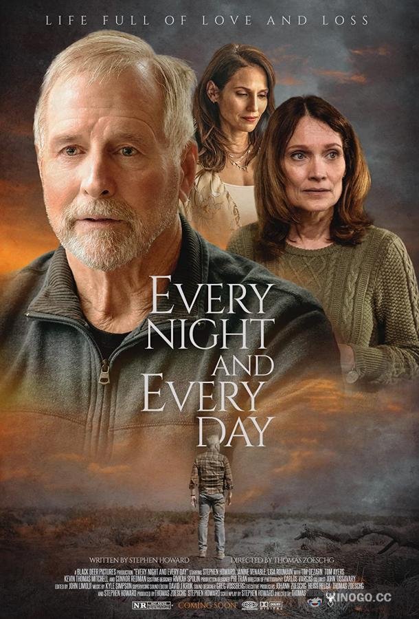 Днём и ночью Every Night & Every Day (2022)