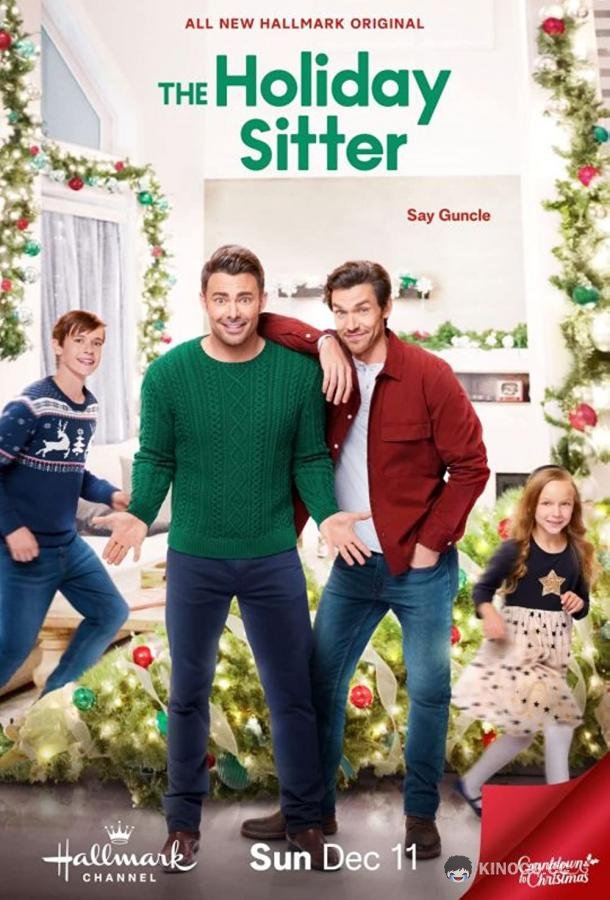 Праздничные няньки The Holiday Sitter (2022)