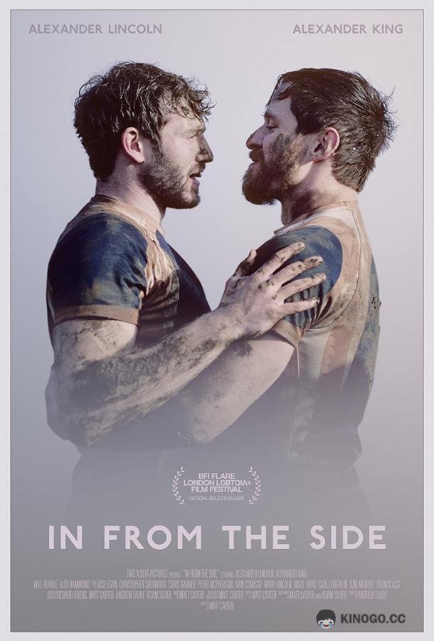 Со стороны In from the Side (2022)
