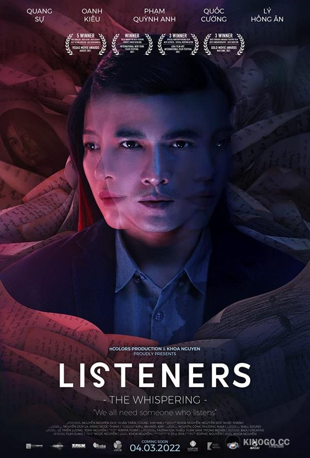 Слушатели: Шёпот Listeners: The Whispering (2022)