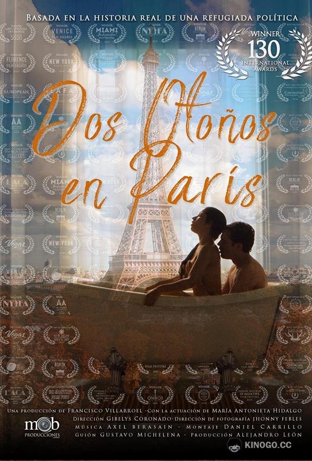 Две осени в Париже Dos Otoños en Paris (2019)