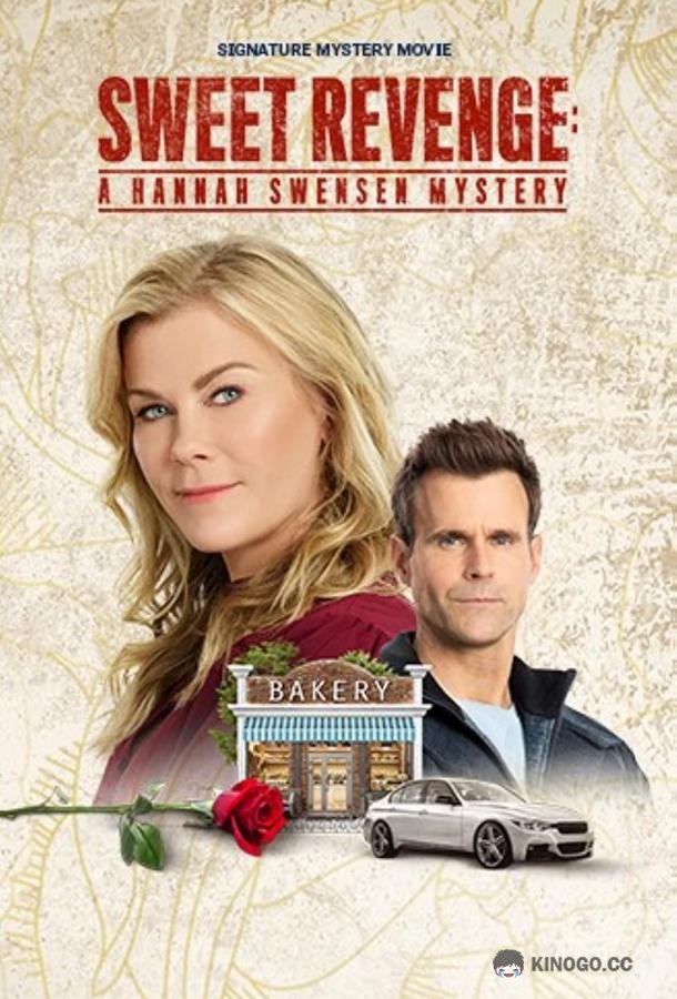 Расследования Ханны Свенсен Hannah Swensen Mysteries (2021)