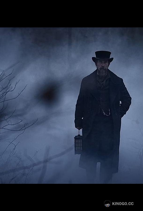 Всевидящее око The Pale Blue Eye (2022)