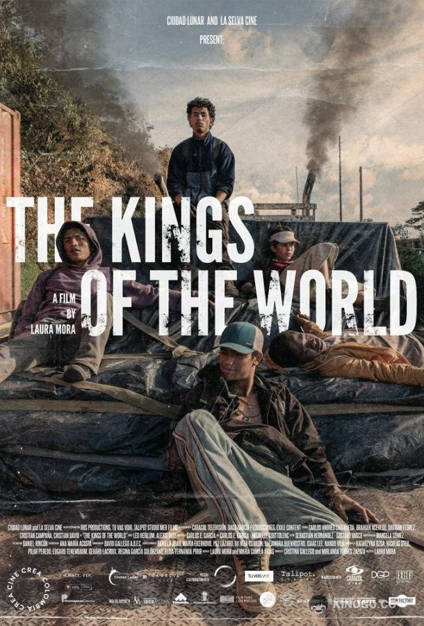 Короли мира Los reyes del mundo (2022)