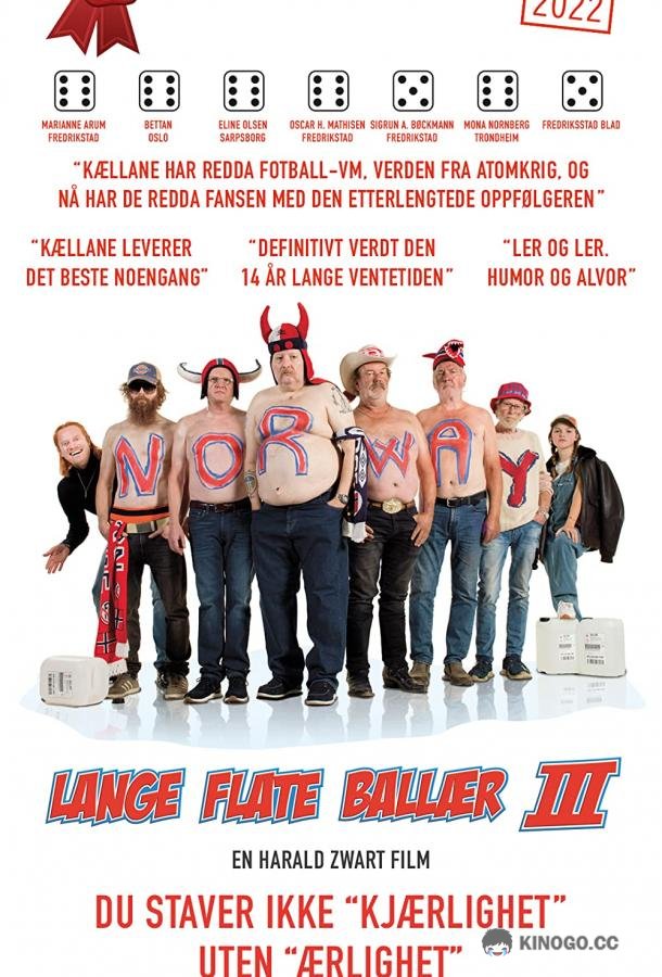 Бесшабашный отряд 3 Lange flate ballær III (2022)