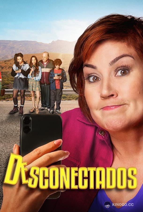 Отключен Desconectados (2022)