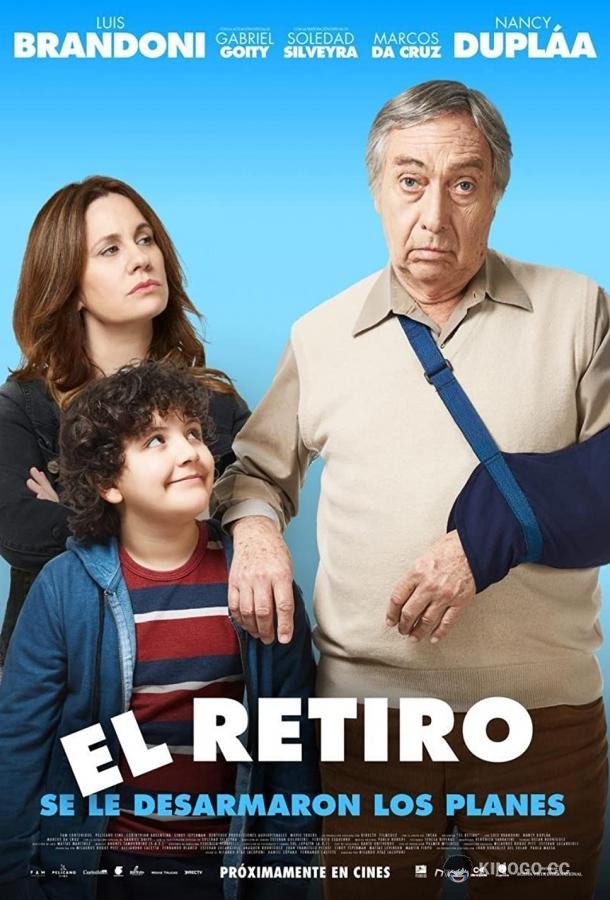 Человек на пенсии El retiro (2019)