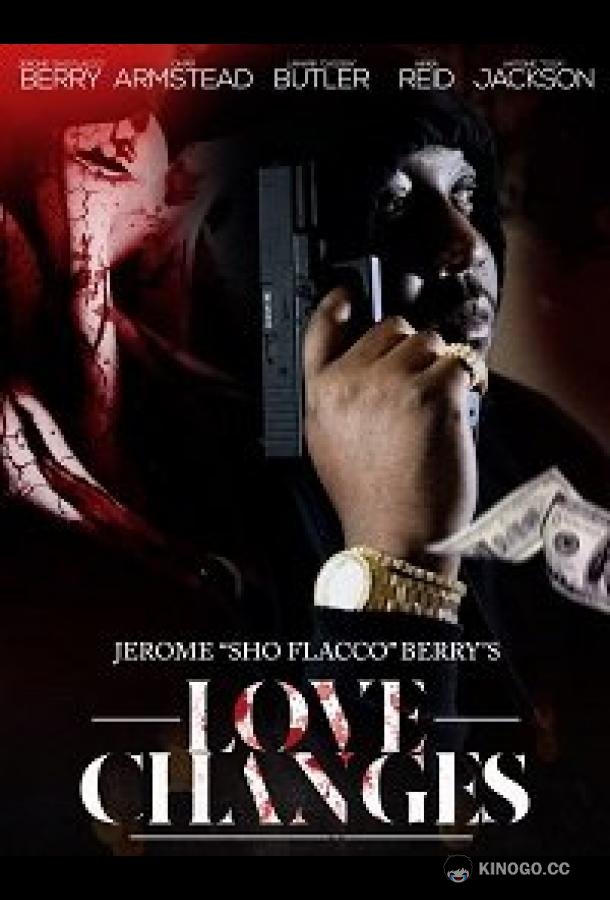 Любовь меняет Love Changes (2021)