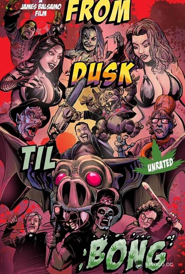 От заката до бонга From Dusk Till Bong (2022)