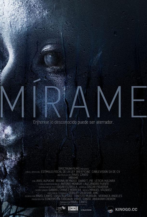 Посмотри на меня Mirame (2021)