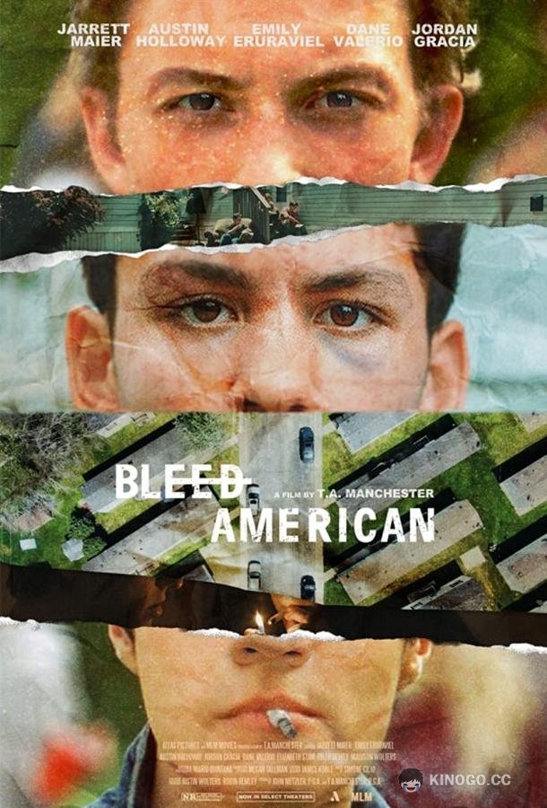 К её устам: бабочки в животе Bleed American (2022)