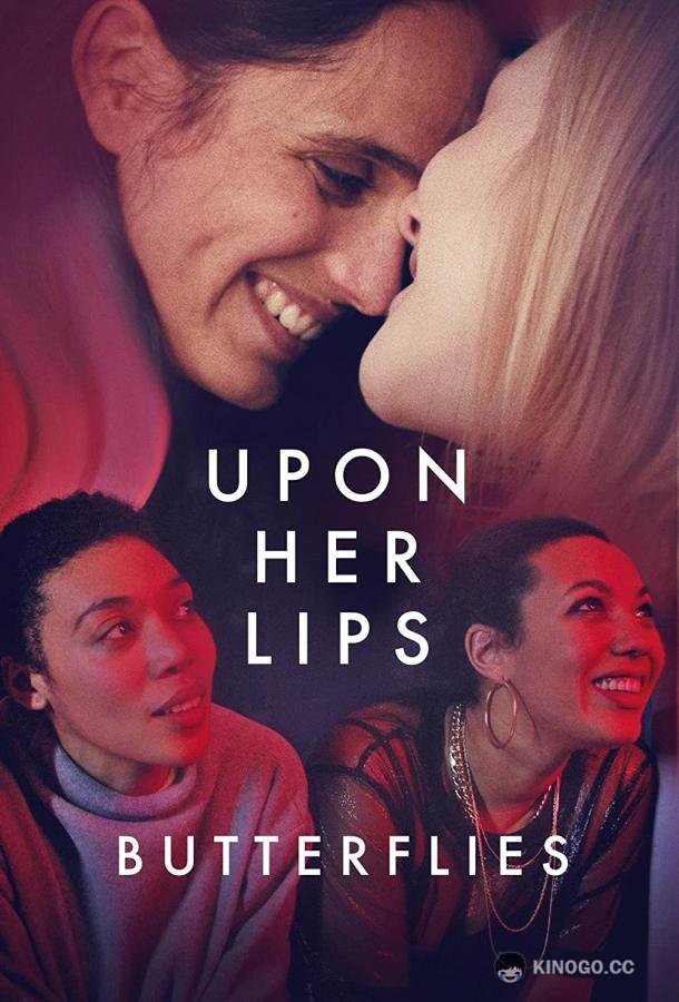 К её устам: бабочки в животе Upon Her Lips: Butterflies (2022)