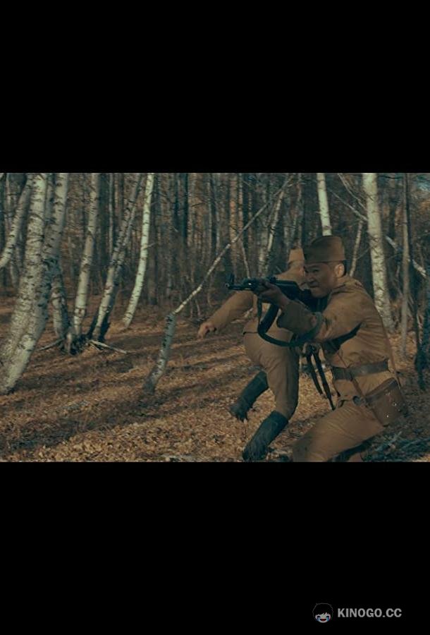 Тропа войны The Silent Path (2021)