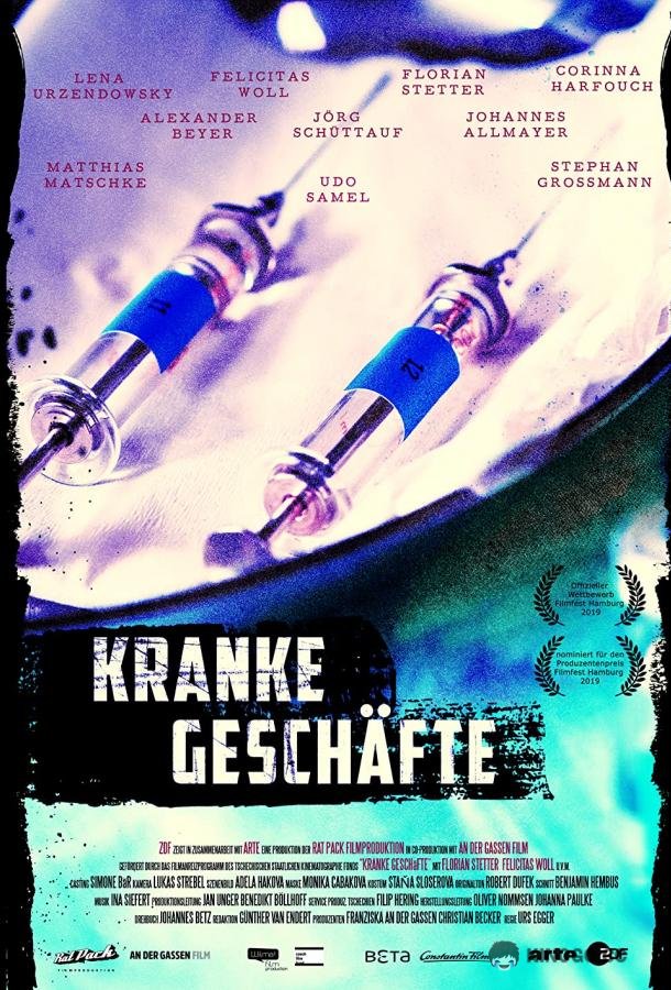 Нездоровый бизнес Kranke Geschäfte (2019)